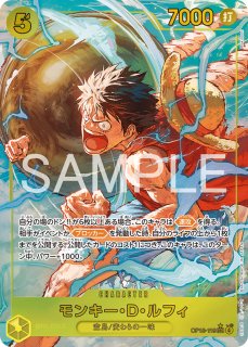 シークレット - カードショップ トレカラフテル ワンピースカード (Page 3)