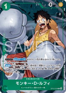 8パックバトル - カードショップ トレカラフテル ワンピースカード