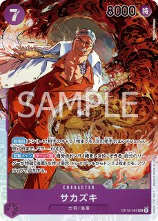 A*c様 ワンピースカード　SR sr まとめ売り　1000枚以上 SR - カードショップ トレカラフテル ワンピースカード