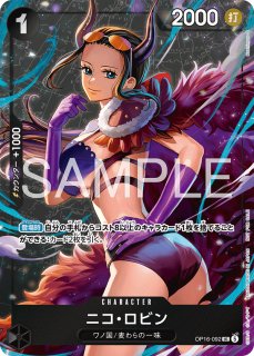 黒 - カードショップ トレカラフテル ワンピースカード