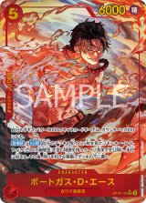 ☆SALE商品☆ - カードショップ トレカラフテル (Page 7)