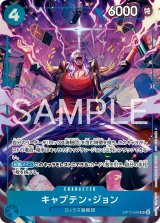 プロモ - カードショップ トレカラフテル (Page 3)