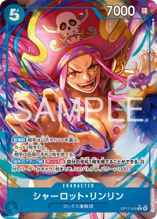 パラレル - カードショップ トレカラフテル
