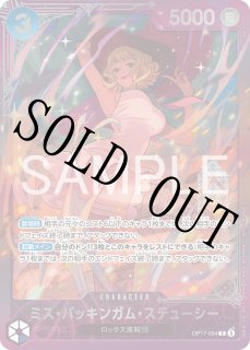 ☆SALE商品☆ - カードショップ トレカラフテル (Page 48)
