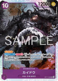 SR - カードショップ トレカラフテル