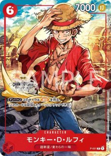 在庫一掃セール売れ筋ランキング プロモ トレカ カードショップ - チャンピオンシップセット ドラゴンボールカード