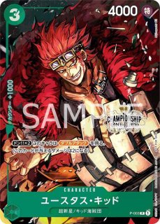 One Piece Card Zoro OP01-025 Parallel Flagship Champion