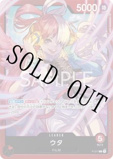 プレミアムカードコレクション ウタ - カードショップ トレカラフテル
