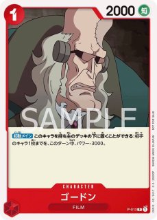 チュートリアルデッキ - カードショップ トレカラフテル ワンピースカード