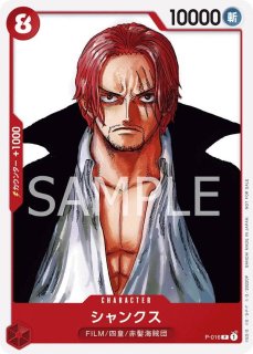 フィナーレセット - カードショップ トレカラフテル ワンピースカード