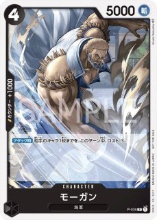 交流会 - カードショップ トレカラフテル ワンピースカード