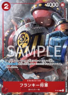最強ジャンプ - カードショップ トレカラフテル ワンピースカード