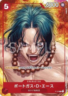 ONE PIECE magazine - カードショップ トレカラフテル ワンピースカード
