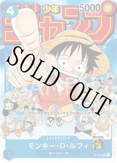 週刊少年ジャンプ - カードショップ トレカラフテル ワンピースカード