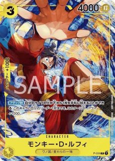 最強ジャンプ - カードショップ トレカラフテル ワンピースカード