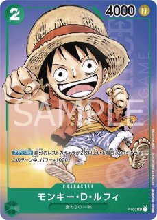 最強ジャンプ - カードショップ トレカラフテル ワンピースカード