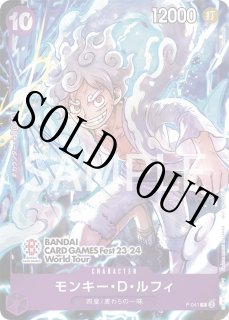 BANDAI CARD GAMES Fest23-24 World Tour - カードショップ トレカ