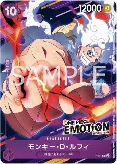 ONE PIECE メモリアルコレクション 3個セット　テープ付き CATEGORY One Piece | Huskita TCG