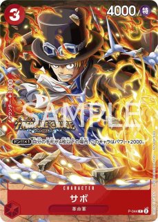 Vジャンプ - カードショップ トレカラフテル ワンピースカード