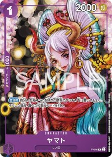 ONE PIECE magazine - カードショップ トレカラフテル ワンピースカード