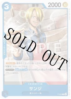 サボ　公認ジャッジプロモーションパック ワンピースカード】公認ジャッジ特典・報酬プロモカード一覧