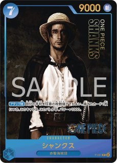ワンピースプレミアムカードコレクション　Live Action Edition Amazon.co.jp: ONE PIECEカードゲーム プレミアムカード