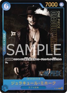 プレミアムカードコレクション Live Action Edition - カードショップ