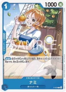 ワンピース　プロモーションパック プロモーションパック - カードショップ トレカラフテル