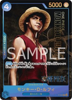 プレミアムカードコレクション Live Action Edition - カード