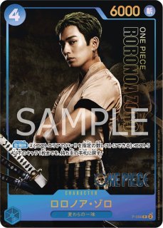 ワンピースカードプレミアムカードコレクショLive Action Edition プレミアムカードコレクション-Live Action Edition
