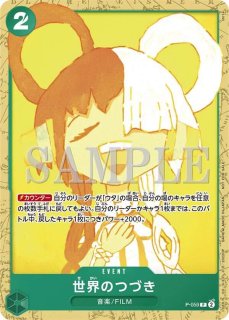 アンコールパック - カードショップ トレカラフテル ワンピースカード