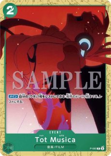 アンコールパック - カードショップ トレカラフテル ワンピースカード