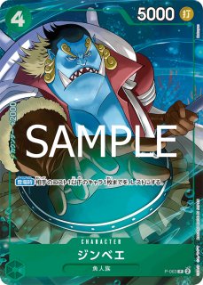 P - カードショップ トレカラフテル