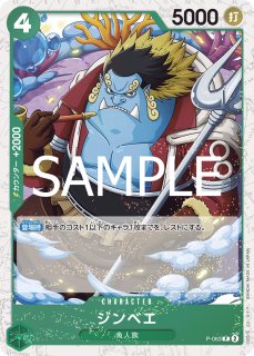 SRE 10枚　プレミアムブースター　スーパースター Amazon.co.jp: ワンピースカードゲーム PRB01 / OP02-099