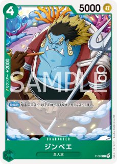 ワンピースカード 最新弾 緑色 SR・R・UC・C 各4枚セット ウタ【SR】《緑》 OP13-023 販売ページ｜ワンピースカード通販