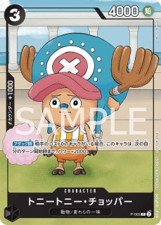 プロモ - カードショップ トレカラフテル (Page 8)