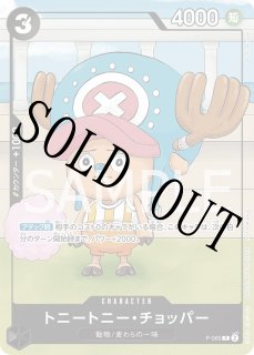 プロモ 書籍 - カードショップ トレカラフテル ワンピースカード