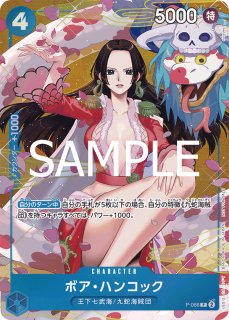 ☆SALE商品☆ - カードショップ トレカラフテル