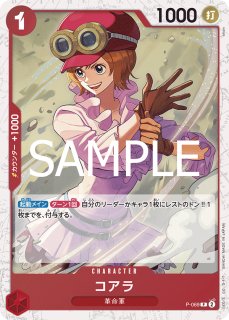 エターナルポース　１　ラフテル以外 ホイル仕様カード - カードショップ トレカラフテル