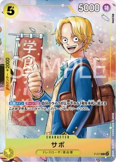 応募者全員サービス - カードショップ トレカラフテル