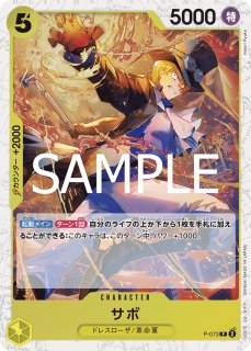 黄 - カードショップ トレカラフテル ワンピースカード