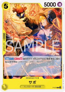 ワンピースカード 黄キッド デッキ リーダーパラレル スリーブ付 ワンピースカード 黄キッドデッキ（リーダーパラレル付き