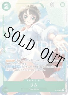 人気 レア 41種類 ワンピース DVD 特典 クリアカード セット 楽天ブックス: 【楽天ブックス限定先着特典+先着特典】ONE PIECE