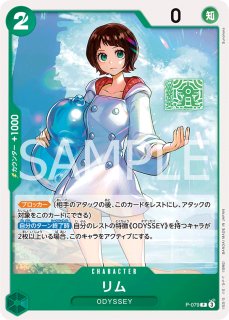 P - カードショップ トレカラフテル
