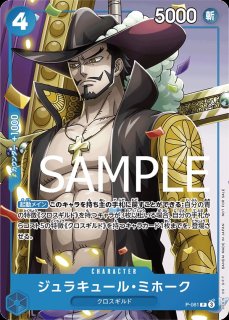 Vジャンプ - カードショップ トレカラフテル ワンピースカード