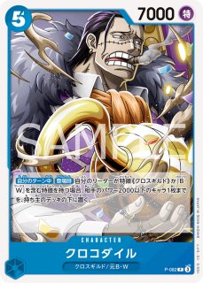 青 - カードショップ トレカラフテル ワンピースカード