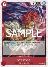 プレミアムブースター ONE PIECE CARD THE BEST vol.2 PRB-02 - カード