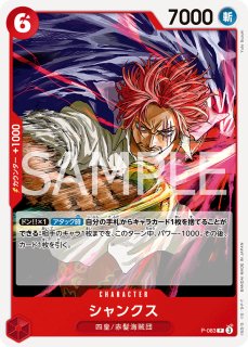 P - カードショップ トレカラフテル