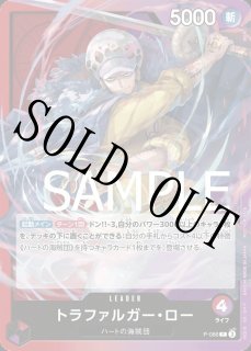 ☆SALE商品☆ - カードショップ トレカラフテル (Page 43)