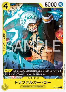ワンピース　キラカード　ホロカード　レアカード　コレクション☆03★ 7107EBRVocL._UF350,350_QL50_.jpg